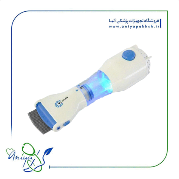 شانه شپش برقی شانه فلزی