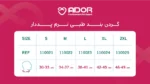 گردن بند طبی نرم پددار