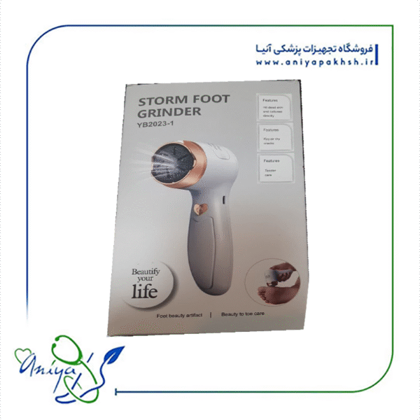 سنگ پا شارژی Storm foot grinder 3