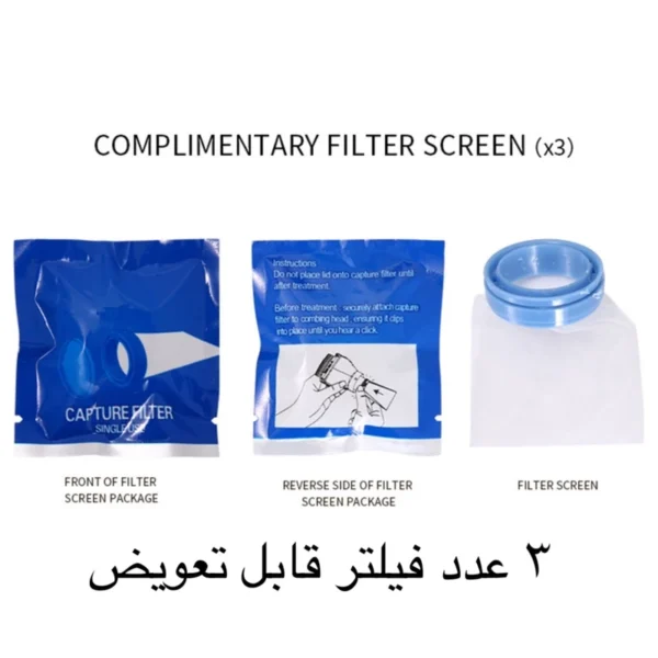 شانه شپش گیر برقی مدلKatyson