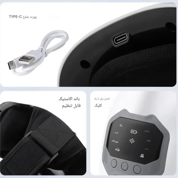 ماساژور مادون قرمز زانو KNEE MASSAGER