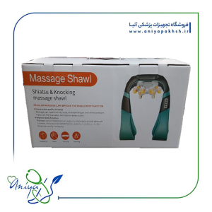 ماساژور گردن و شانه و کتف 30 وات Massage Shawl2