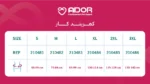 کمربند کار آدور