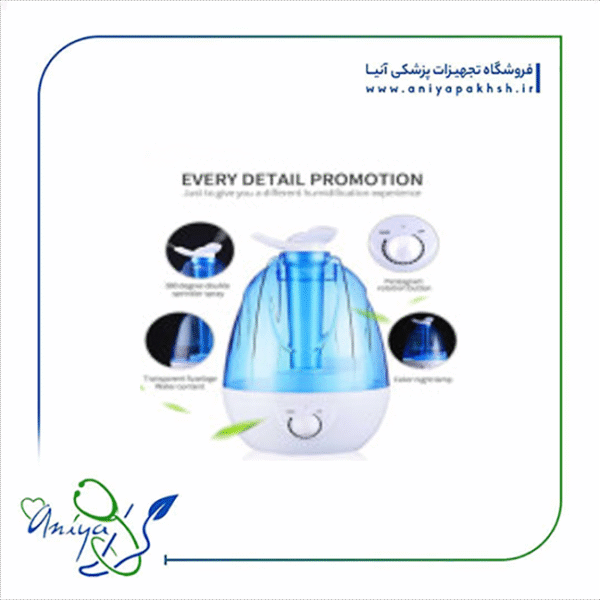 دستگاه بخور سرد کابانا T - 281