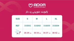 زانوبند پددار