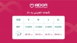 زانوبند نئوپرنی پددار