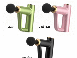 1 / 2 – ماساژور یوکو 4 سر قوی 2.png 2