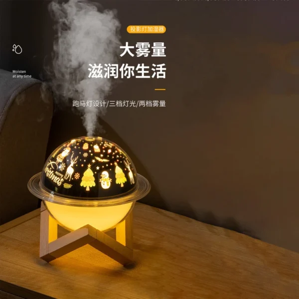 دستگاه بخور سرد Moon planet