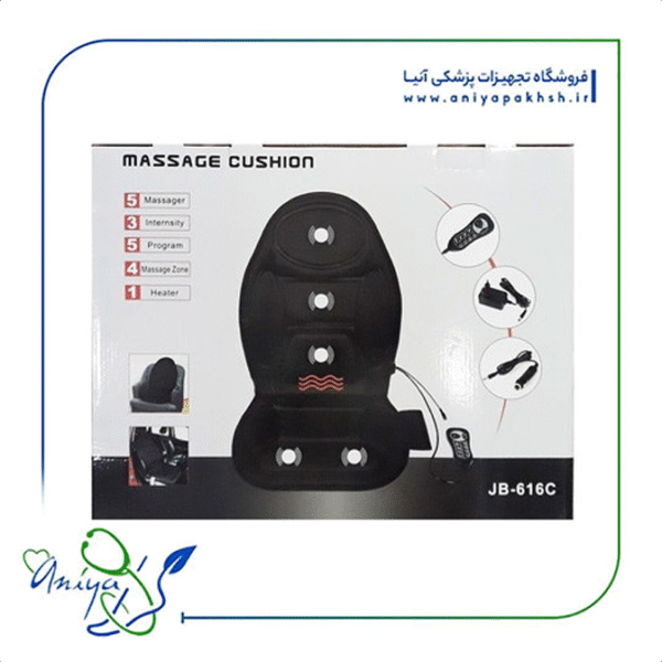 روکش و ماساژور صندلی 5 موتوره هیتر دار JB_616C2
