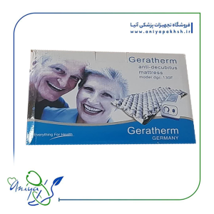 تشک مواج آلمانی