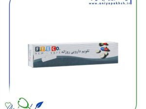 تقویم دارویی روزانه