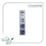 تقویم دارویی روزانه