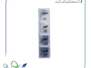تقویم دارویی روزانه