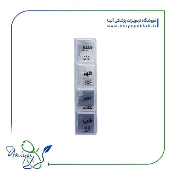 تقویم دارویی روزانه