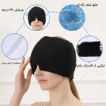 کلاه ضد سردرد و میگرن 1