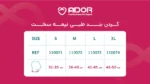 گردن بند طبی نیمه سخت