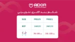 شکم بند لاغری نئوپرنی